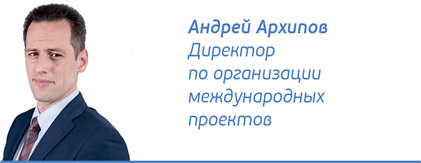 RECBOOK: Настольная книга по поддержке экспорта - i_013.jpg