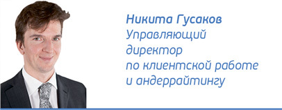 RECBOOK: Настольная книга по поддержке экспорта - i_015.jpg