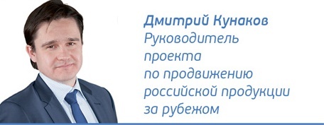 RECBOOK: Настольная книга по поддержке экспорта - i_024.jpg