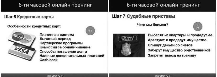 Большая энциклопедия продаж - i_023.jpg