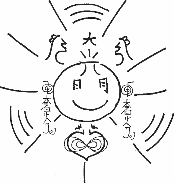 Разноцветное Рэй-Ки - _02.png