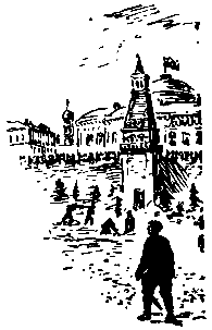 Золотой поезд - pic_16.png