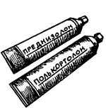 Пчелы и медицина - _33.jpg