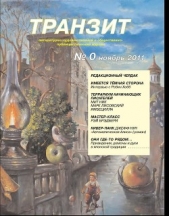 Читать книгу Обратная сторона смерти (ЛП) - автор Лайтберн Кипп Обратная сторона смерти (ЛП) - автор Лайтберн Кипп