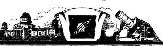 Рождение миров - i_003.jpg