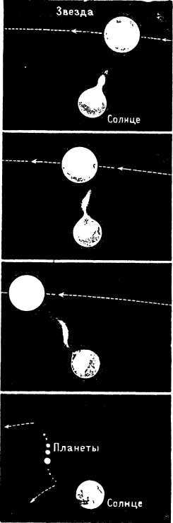 Рождение миров - i_035.jpg