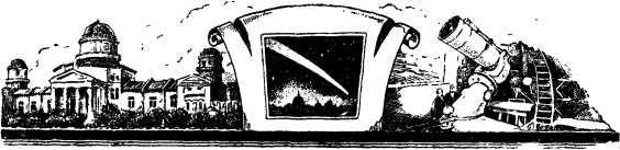 Рождение миров - i_040.jpg