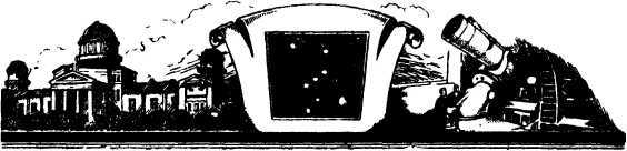 Рождение миров - i_097.jpg