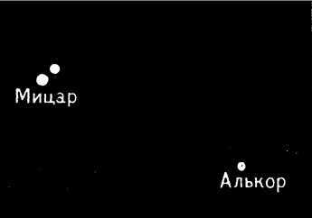 Рождение миров - i_107.jpg