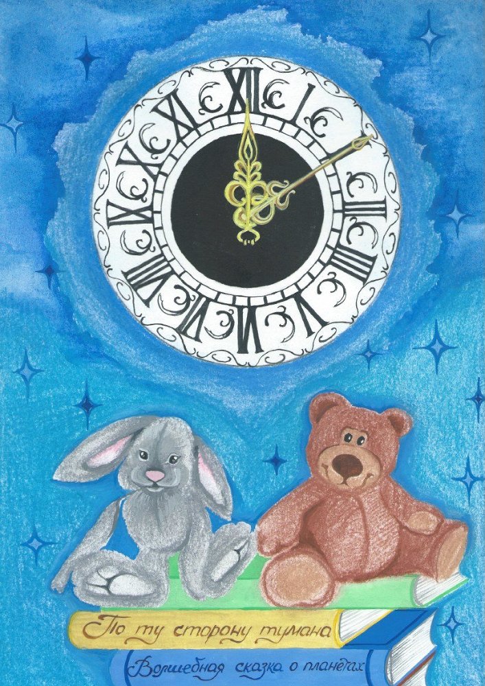 Сказка о брошенных игрушках - _4.jpg