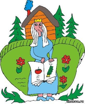 Девочка и ведьма (СИ) - _5.jpg