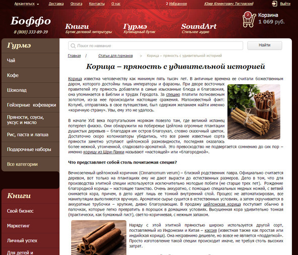 Ваш интернет-магазин от А до Я - image8_589492b10942e75d10126048_jpg.jpeg