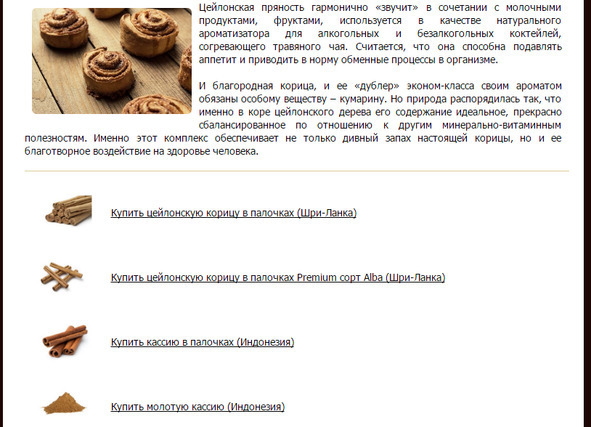 Ваш интернет-магазин от А до Я - image9_5894973d6b559b177a85523b_jpg.jpeg