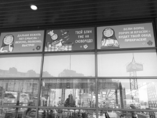 Альманах «Российский колкол». Спецвыпуск «Ах, какая женщина…» - i_010.png