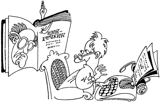 Птичка голосиста - _4.jpg