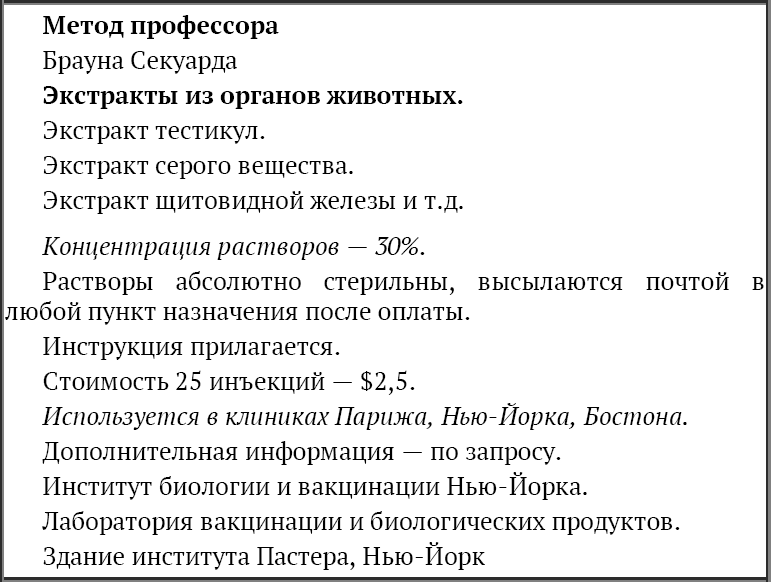 Психология стресса - _5.png