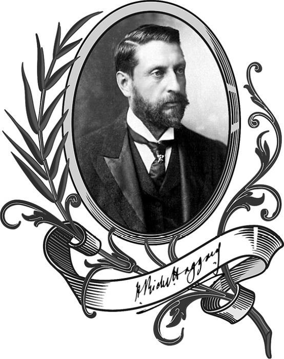 Лейденская красавица - autor_fmt.jpg