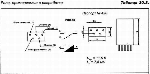 КВ-приемник мирового уровня? Это очень просто! - _198.jpg