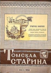 Блестящий лектор - автор Гартунг Леонид Андреевич 