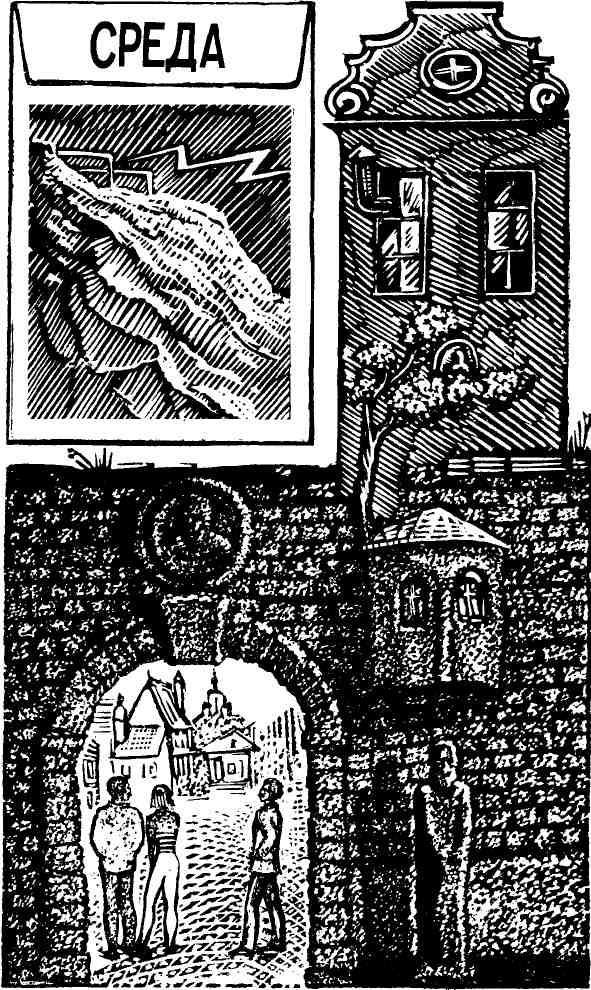 И придут наши дети - img_12.jpeg