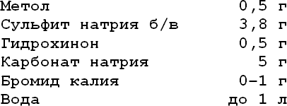 Серебряный мир (СИ) - Reckeg141MGS.png