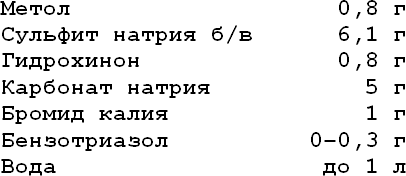 Серебряный мир (СИ) - Reckeg144Kontr.png