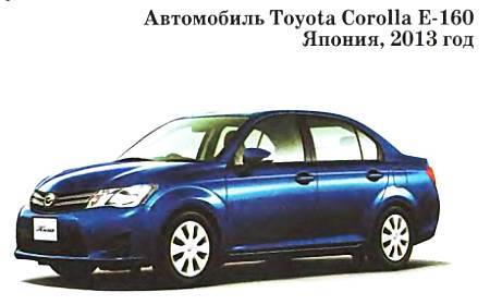 Юный техник, 2013 № 08 - _57.jpg