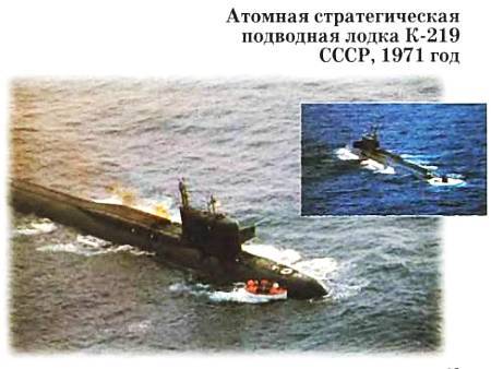 Юный техник, 2013 № 08 - _58.jpg