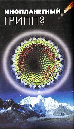 Юный техник, 2012 № 11 - _16.jpg