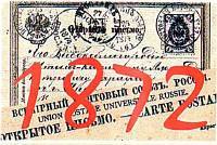 Юный техник, 2012 № 11 - _56.jpg