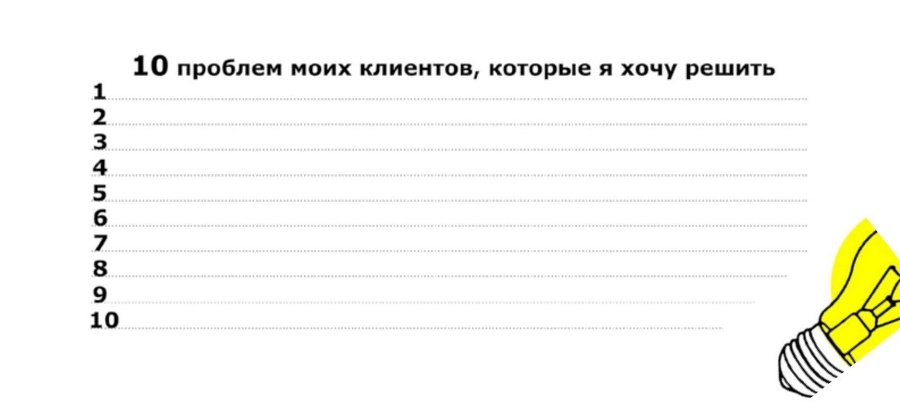 100 дней 100 идей. Часть 1 - _3.jpg