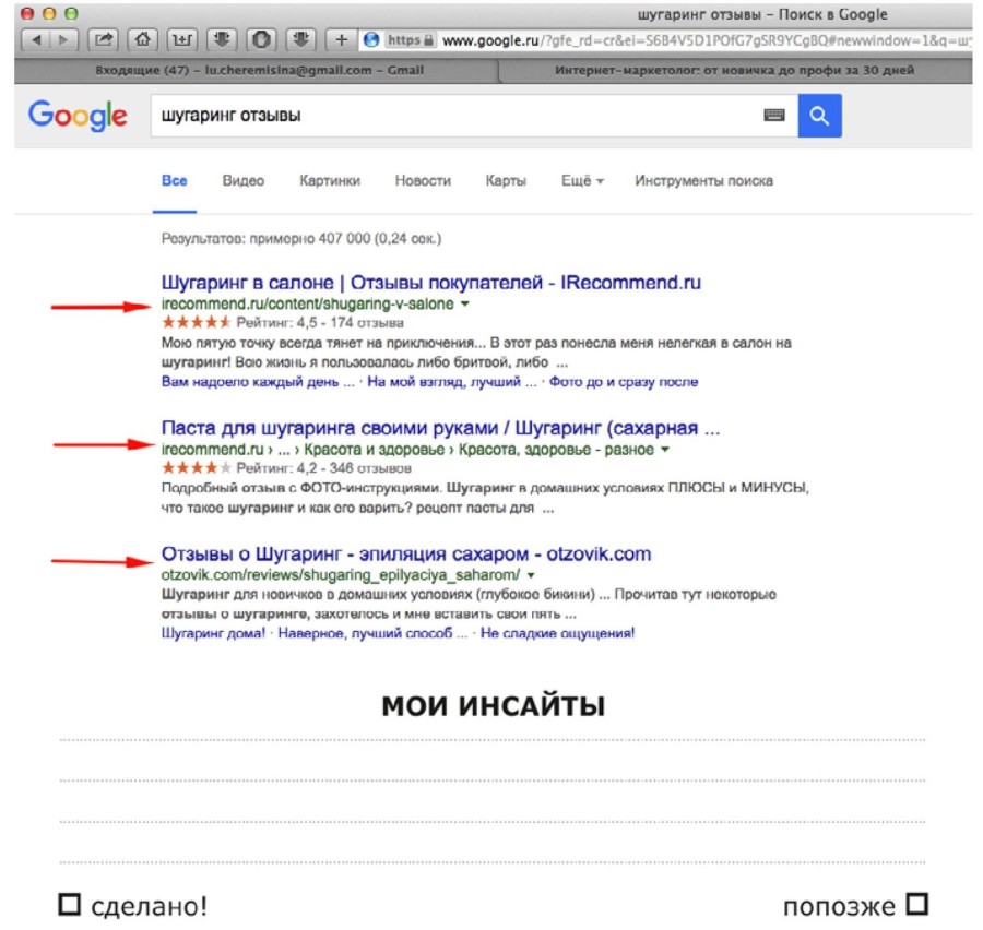 100 дней 100 идей. Часть 1 - _4.jpg