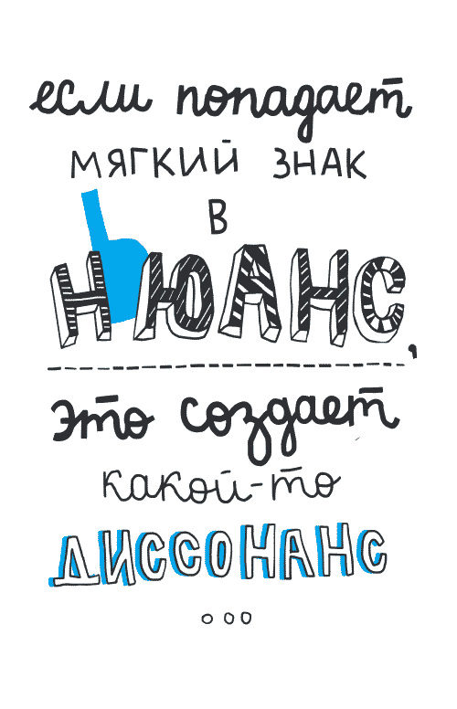 Русский без нагрузки - _051.png