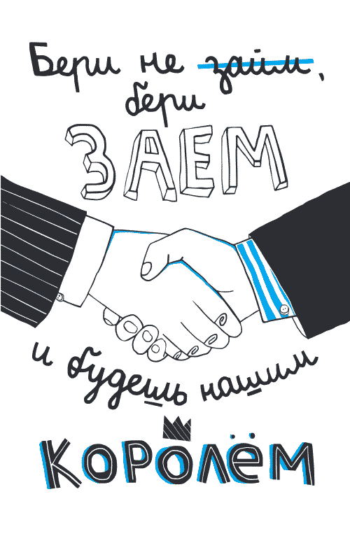 Русский без нагрузки - _071.png