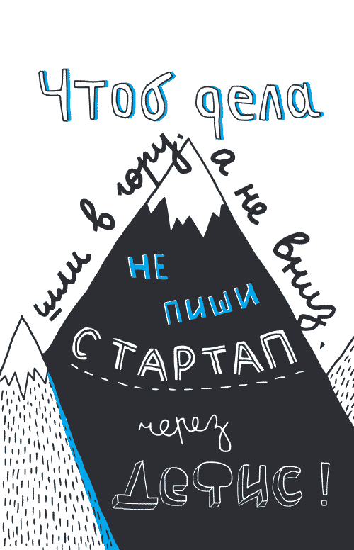 Русский без нагрузки - _085.png