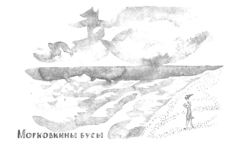 Совсем новые сказки - i_030.jpg