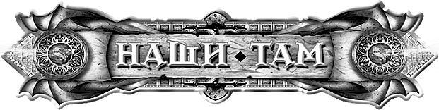 Варяг - i_001.jpg