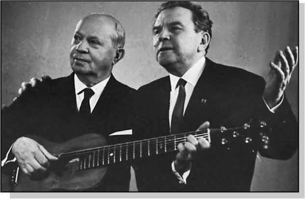 Незабываемые певцы - i_013.jpg