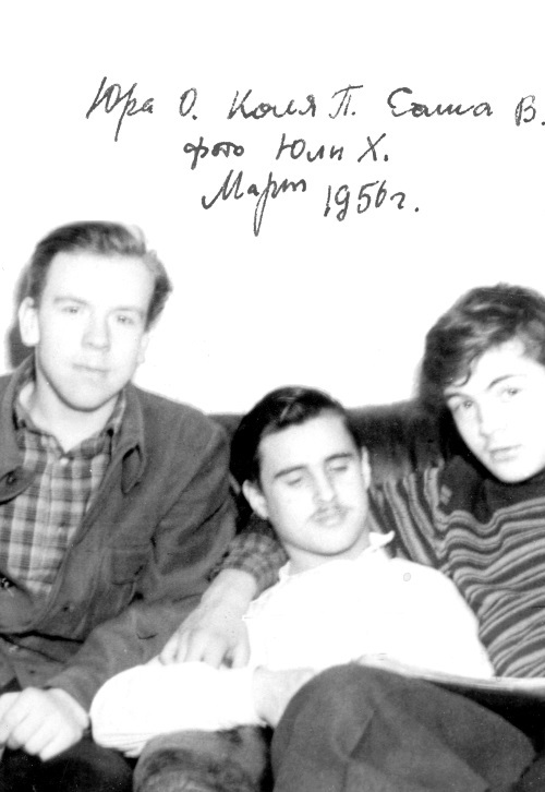 Про Сашку Васильева - i_016.jpg