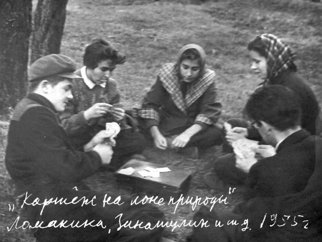 Про Сашку Васильева - i_018.jpg