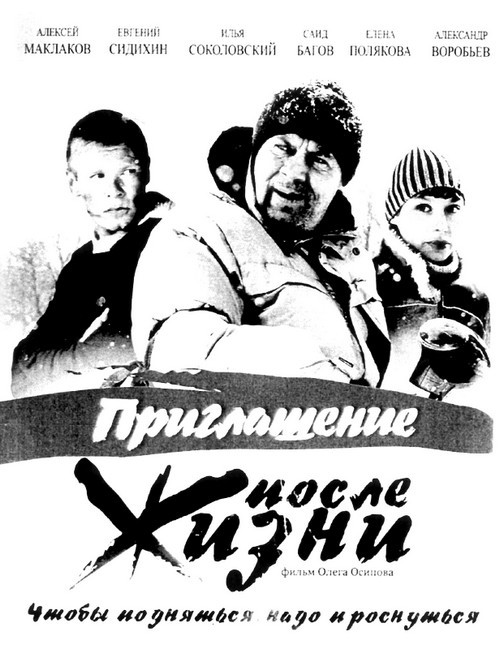 На собачью свадьбу котов не приглашают - i_002.jpg