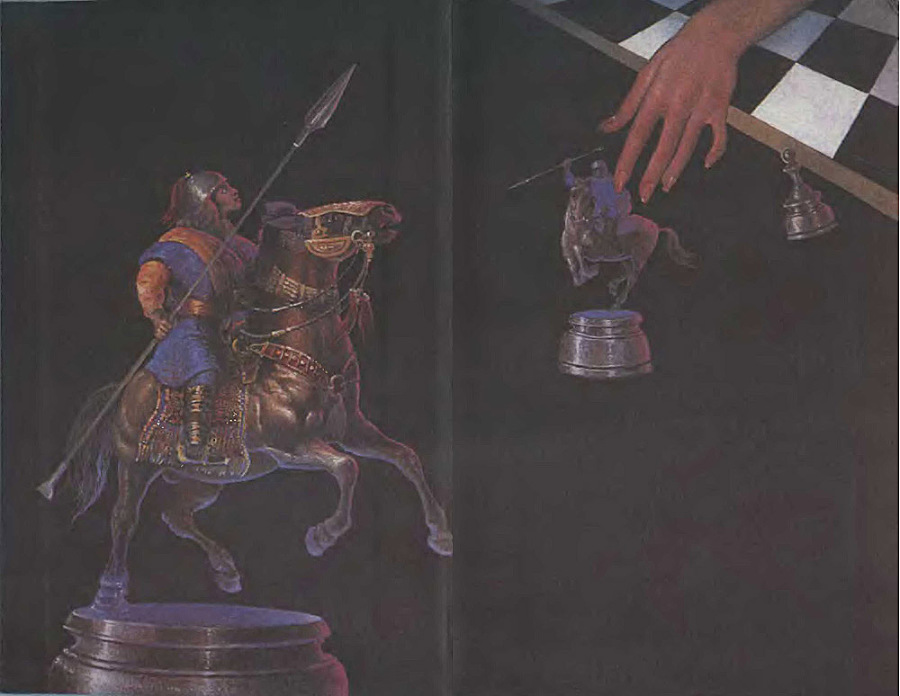 Миры Роджера Желязны. Том 7 - i_007.jpg