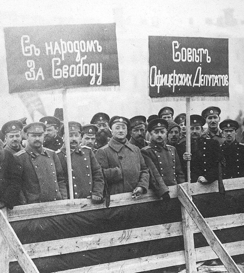 1917: русская голгофа. Агония империи и истоки революции - i_001.jpg
