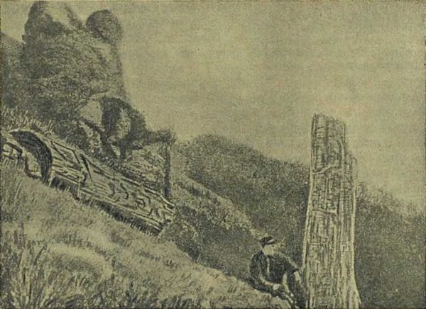 Следы на камне - i_021.jpg