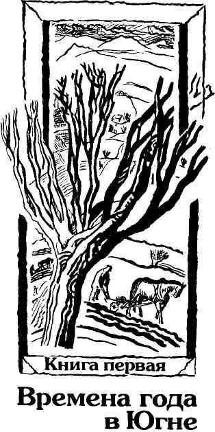 Времена и люди - _3.jpg