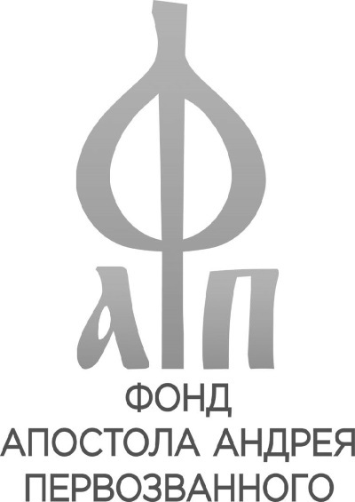 Творчество и развитие общества в XXI веке: взгляд науки, философии и богословия - i_003.jpg