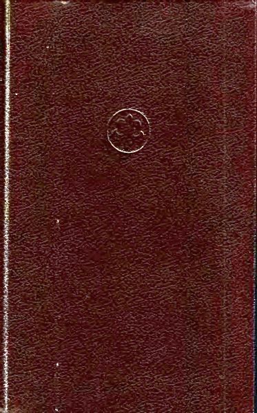 Порождения света и тьмы. Джек-из-Тени. Князь Света. - i_004.jpg