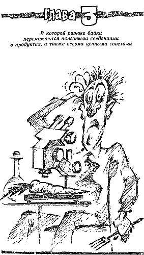 Кухня холостяка - _13.jpg