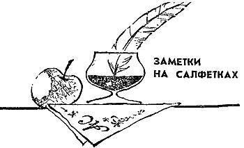 Кухня холостяка - _17.jpg