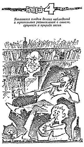 Кухня холостяка - _35.jpg